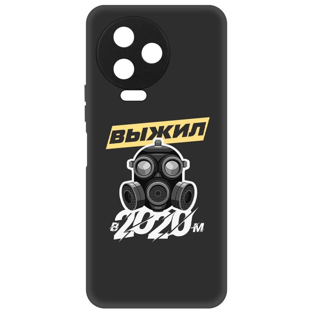 

Чехол-накладка Софт Выжил в 2020-м для Infinix Note 12 Pro, Черный
