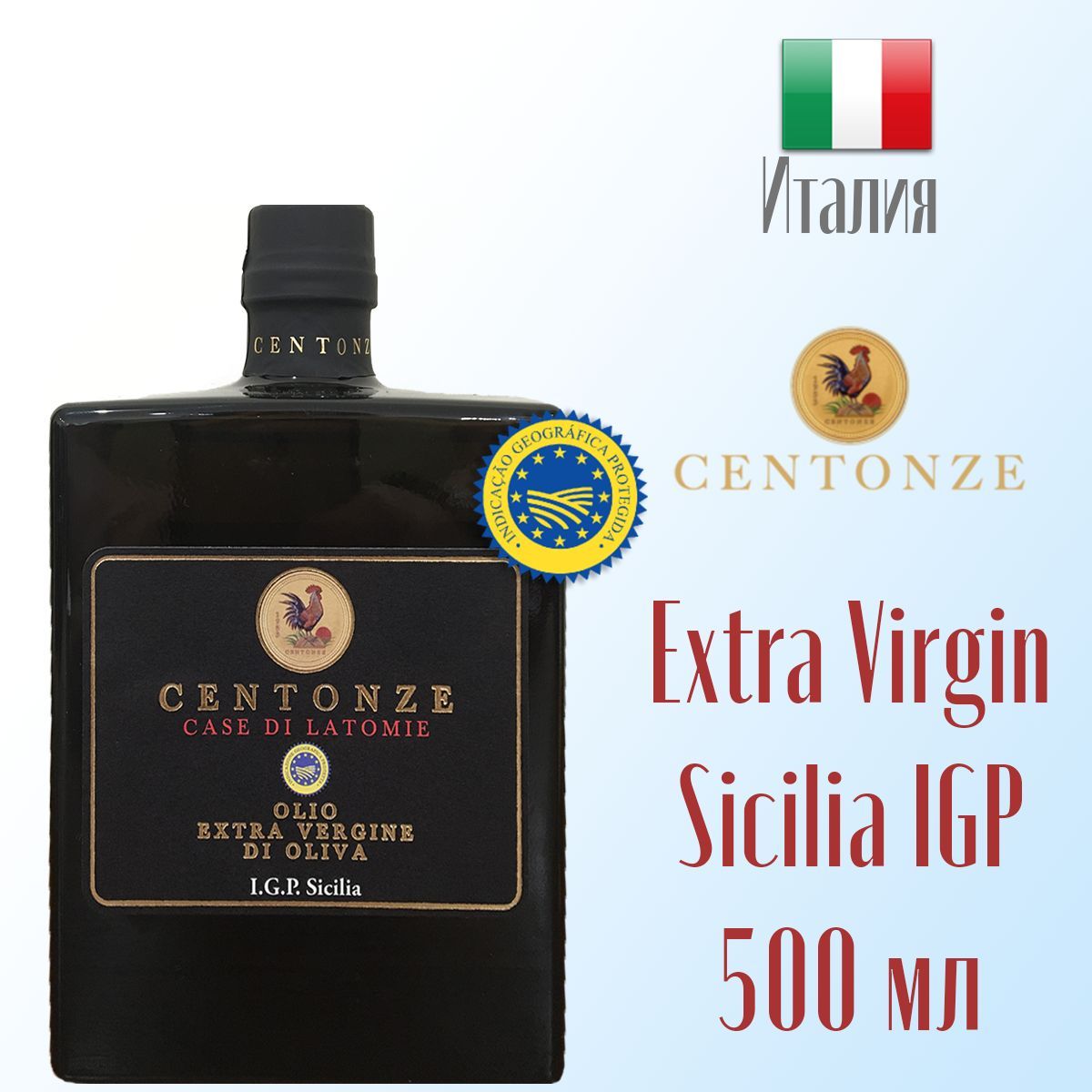 

Масло оливковое CENTONZE Extra virgin IGP Sicilia нерафинированное, 500 мл, Растительное масло