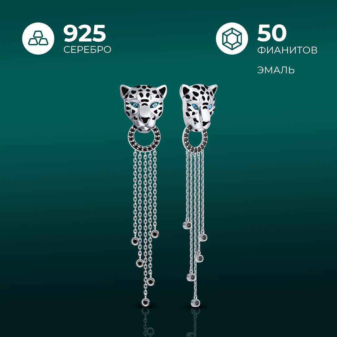 

Серьги из серебра Diamant 94-121-02062-1, фианит/эмаль, 94-121-02062-1