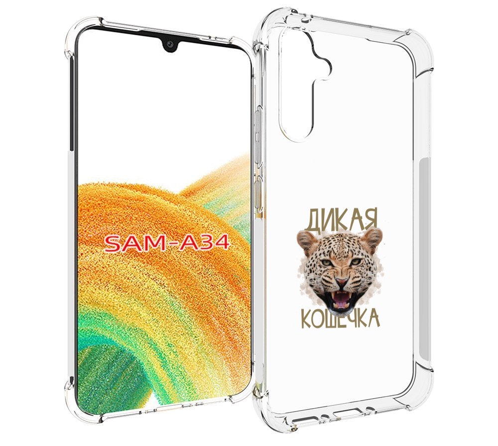 

Чехол MyPads дикая кошечка для Samsung Galaxy A34, Tocco