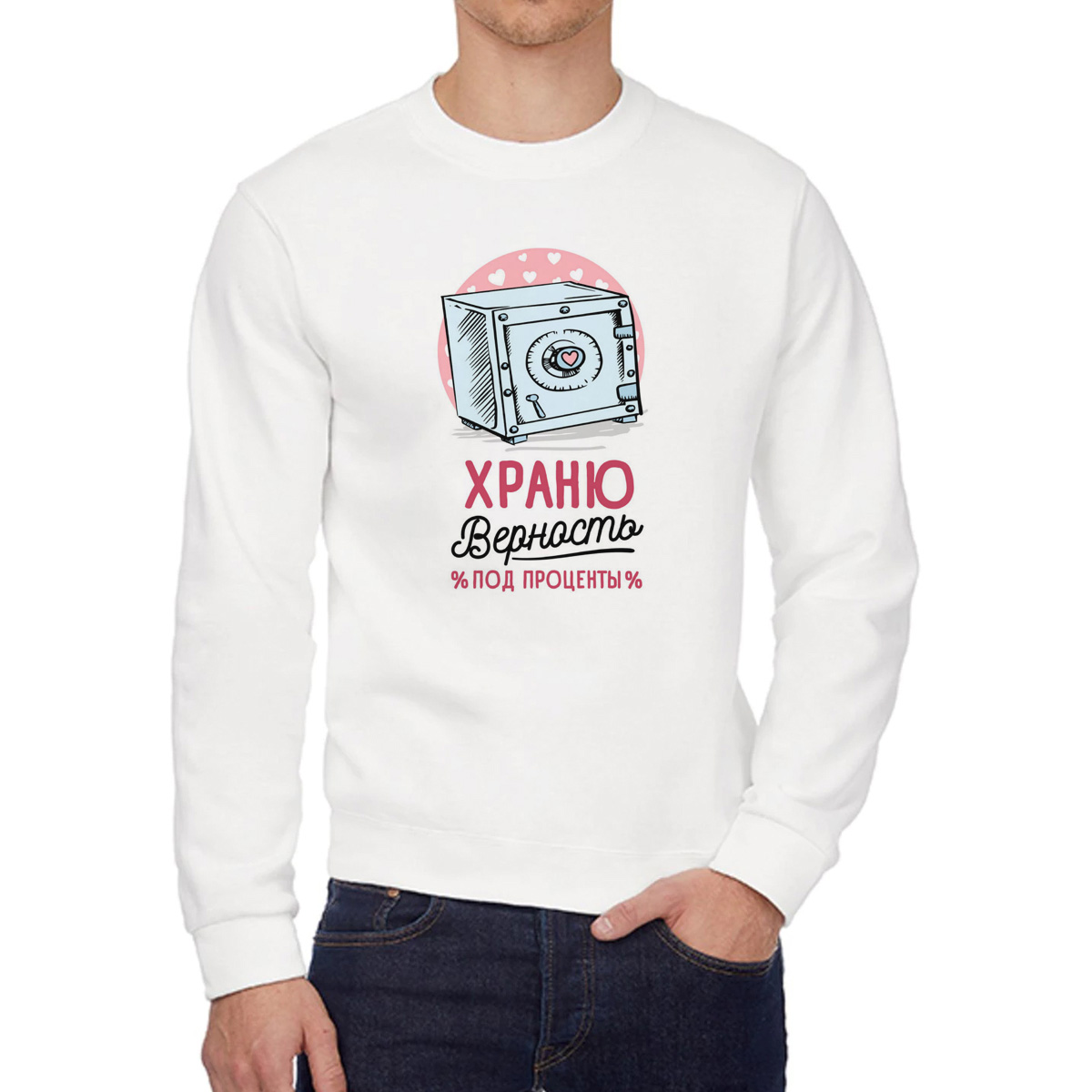 

Свитшот унисекс CoolPodarok W0151022 белый 52 RU, W0151022