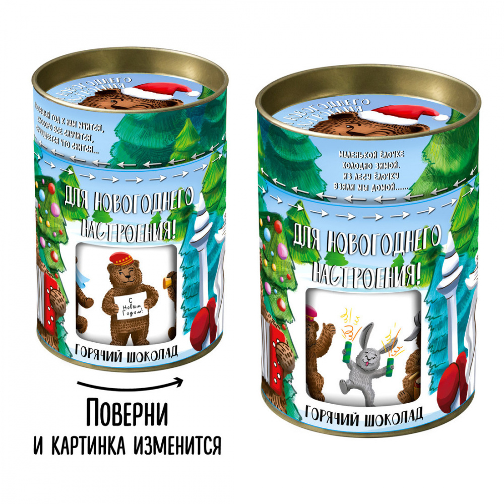 

Горячий шоколад Chokocat "Для новогоднего настроения", 100 г