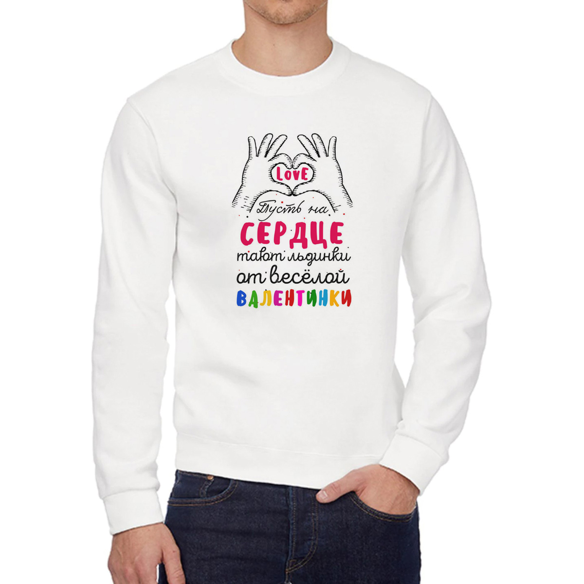

Свитшот унисекс CoolPodarok W0151019 белый 54 RU, W0151019