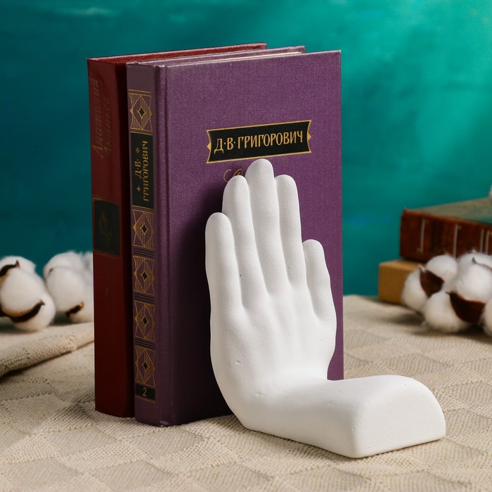 

Подставка для книг "Рука" белая, 15см