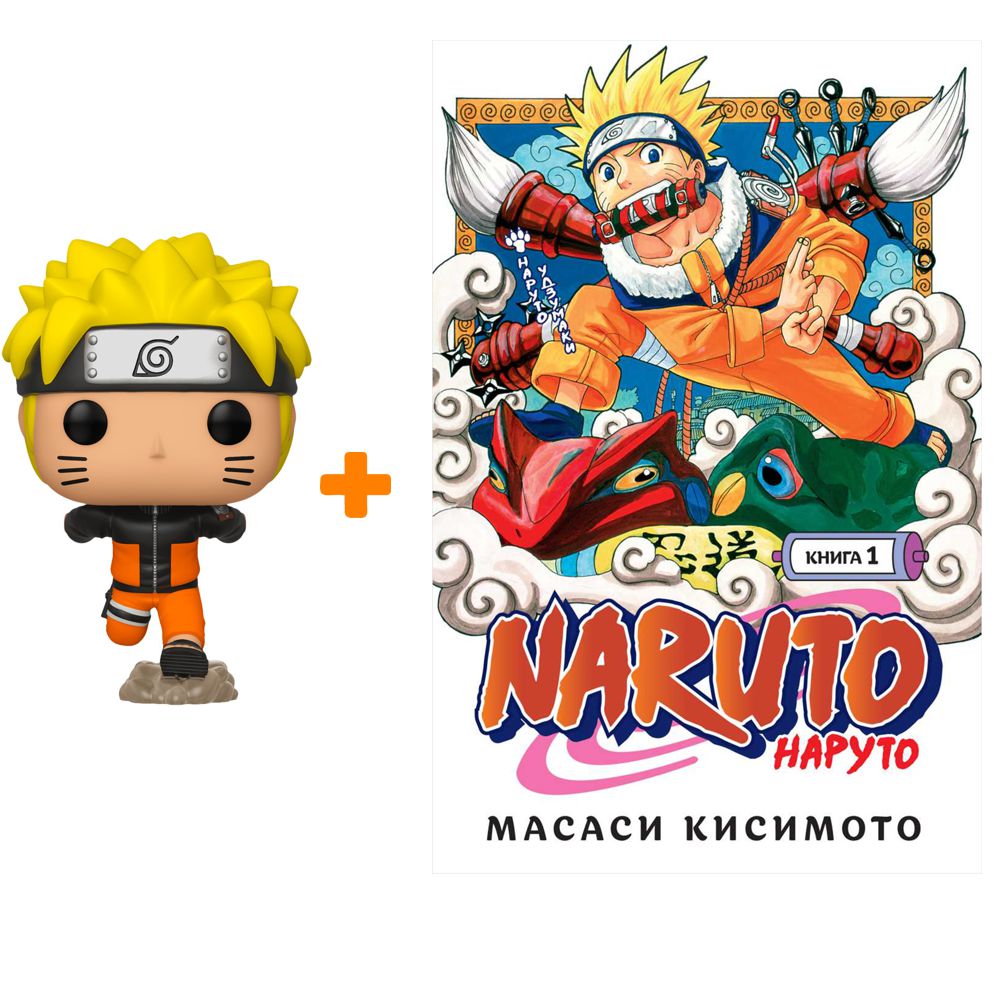 Набор <b>Naruto</b> (фигурка + <b>манга</b>) в интернет-магазине goods.ru. 