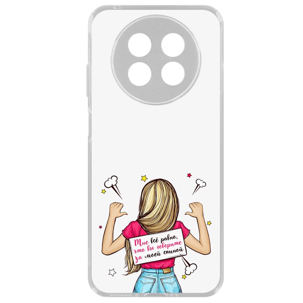 

Чехол-накладка Krutoff Clear Case Мне все равно для Huawei Nova Y91, Прозрачный