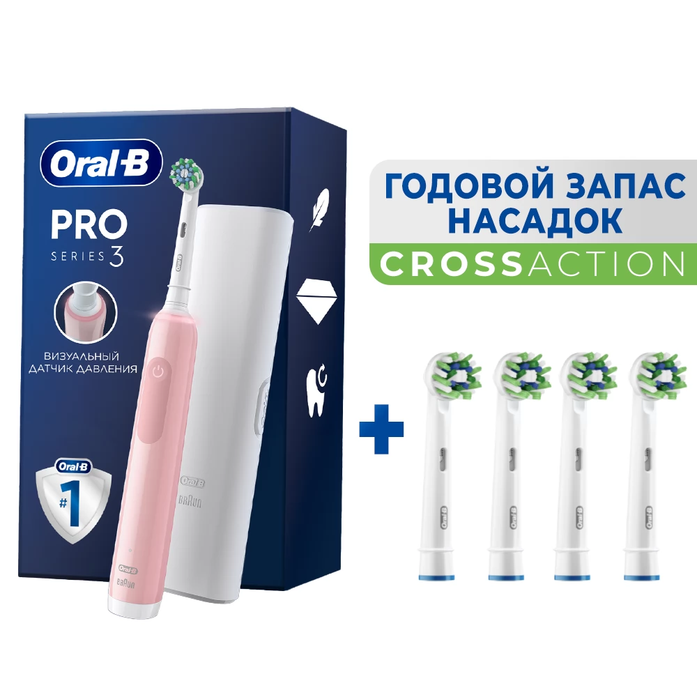 

Электрическая зубная щетка Oral-B Pro 3 розовый, Pro 3