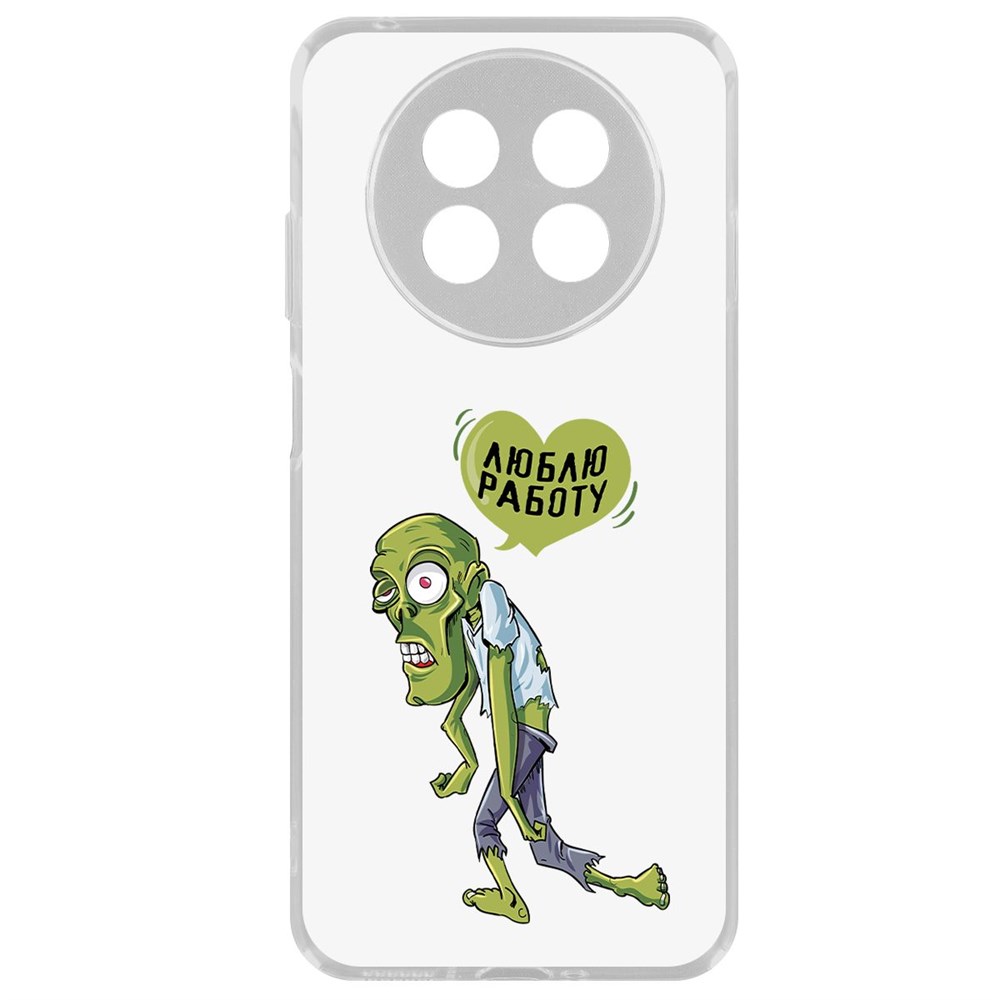 

Чехол-накладка Krutoff Clear Case Люблю Работу для Huawei Nova Y91, Прозрачный