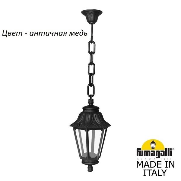 

Садовый светильник Fumagalli Anna E22.120.000.VXF1R 1 шт., Anna