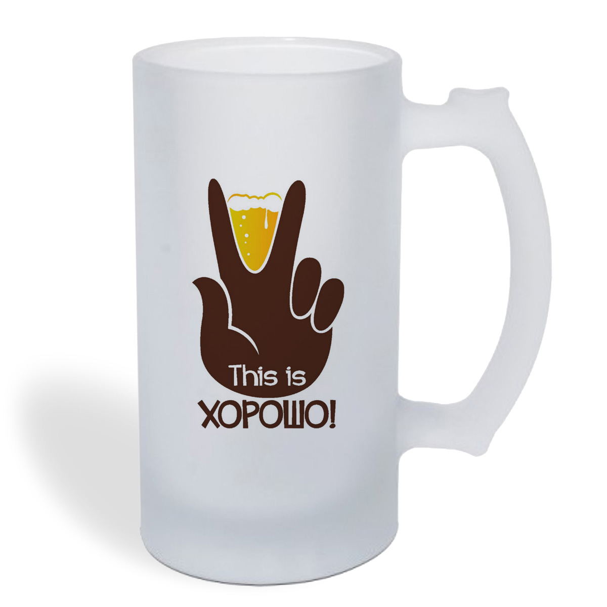 

Кружка пивная CoolPodarok This is хорошо пиво
