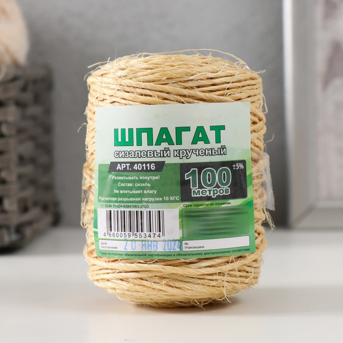 

Шпагат NoBrand 10343001сизалевый 100м