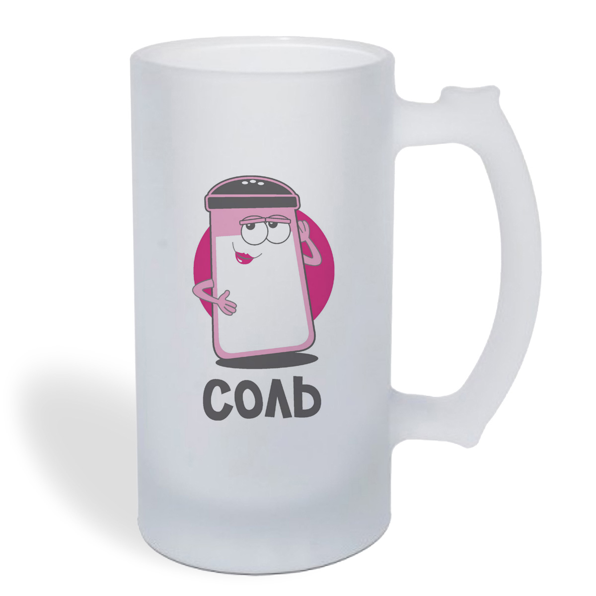 

Кружка пивная CoolPodarok Соль перец (есть пара)