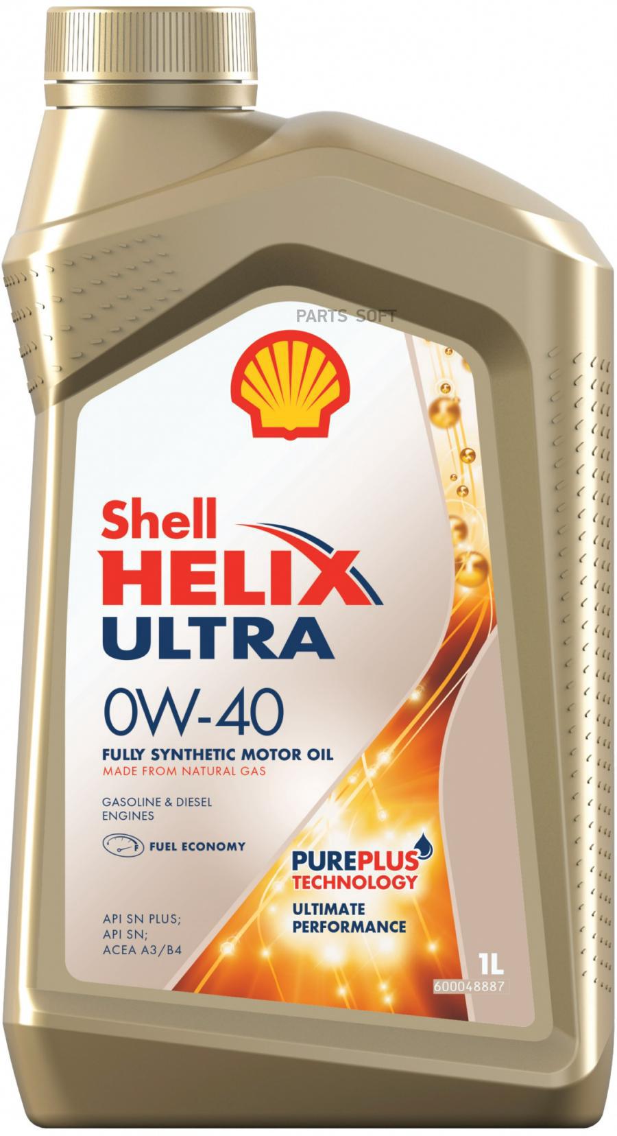 

Моторное масло SHELL синтетическое Helix Ultra 0W40 SN+/SN 1л