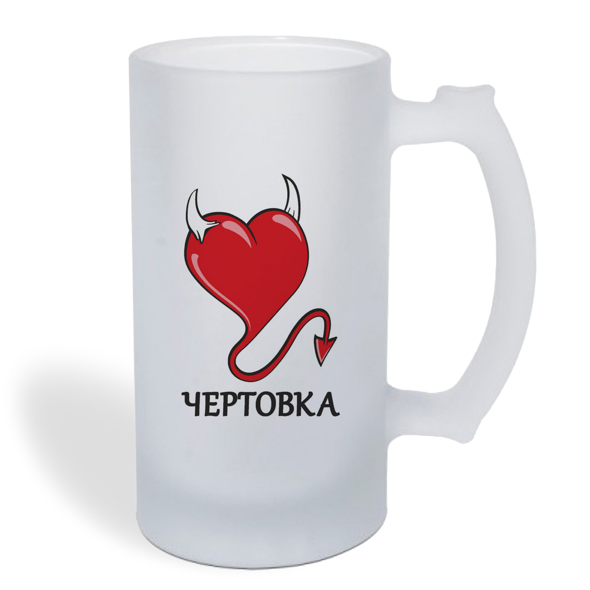 

Кружка пивная CoolPodarok Чертовка