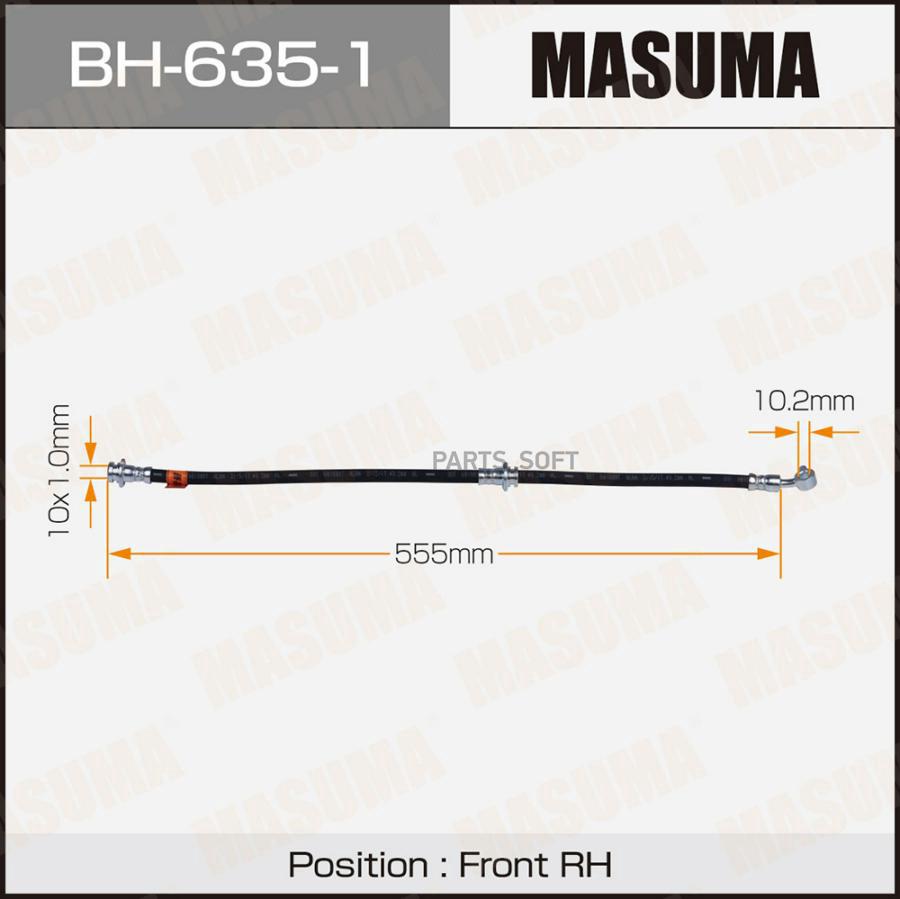

Шланг тормозной MASUMA BH6351