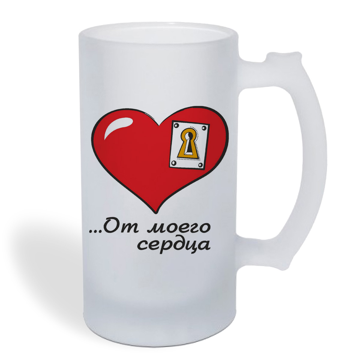 

Кружка пивная CoolPodarok Это ключик от моего сердца (есть пара)