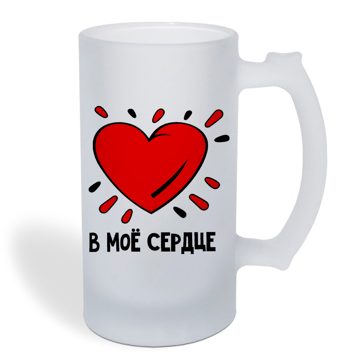 

Кружка пивная CoolPodarok Попал в мое сердце (есть пара)