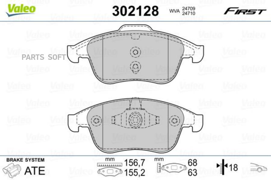 

Тормозные колодки Valeo 302128