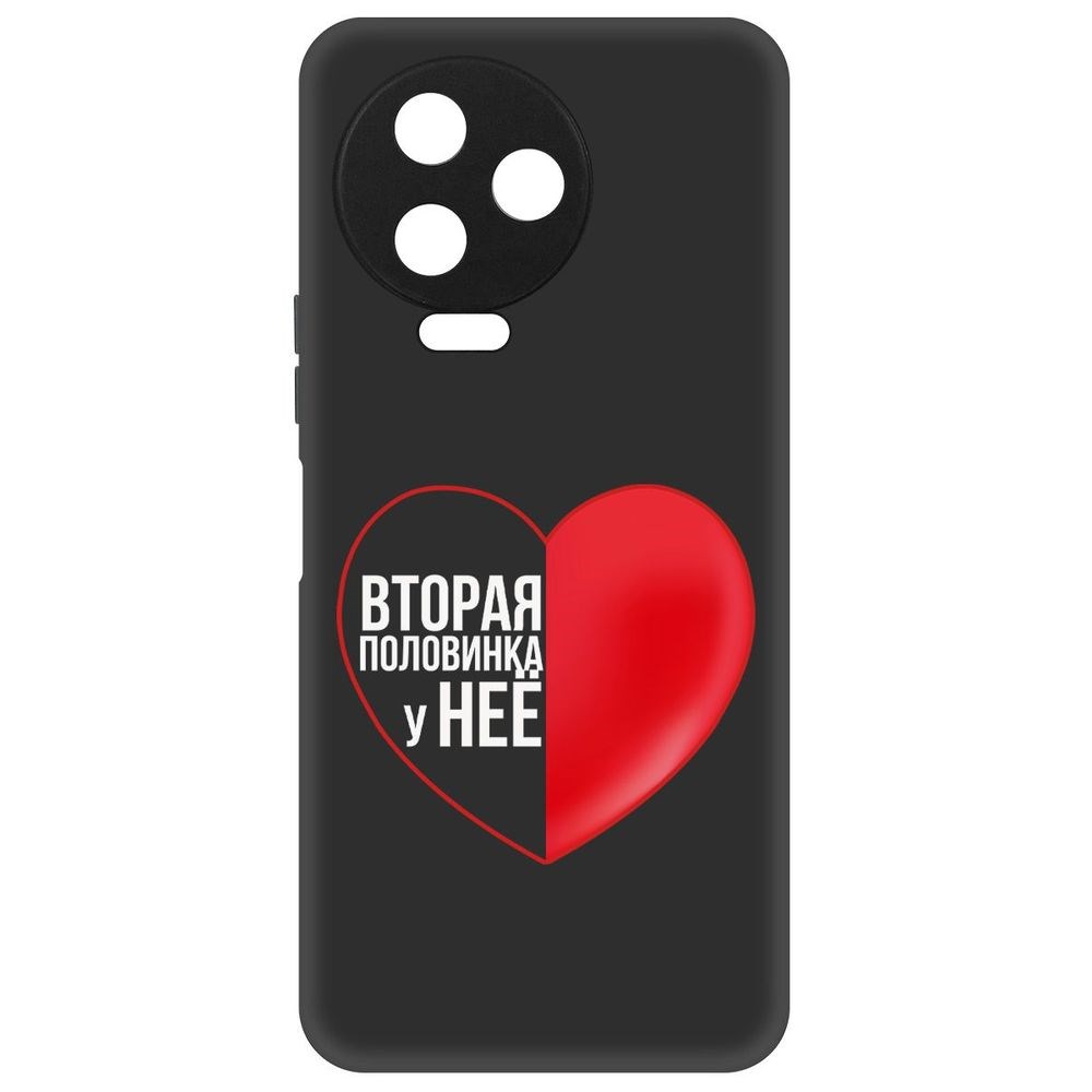 

Чехол-накладка Софт Половинка у неё для Infinix Note 12 Pro, Черный