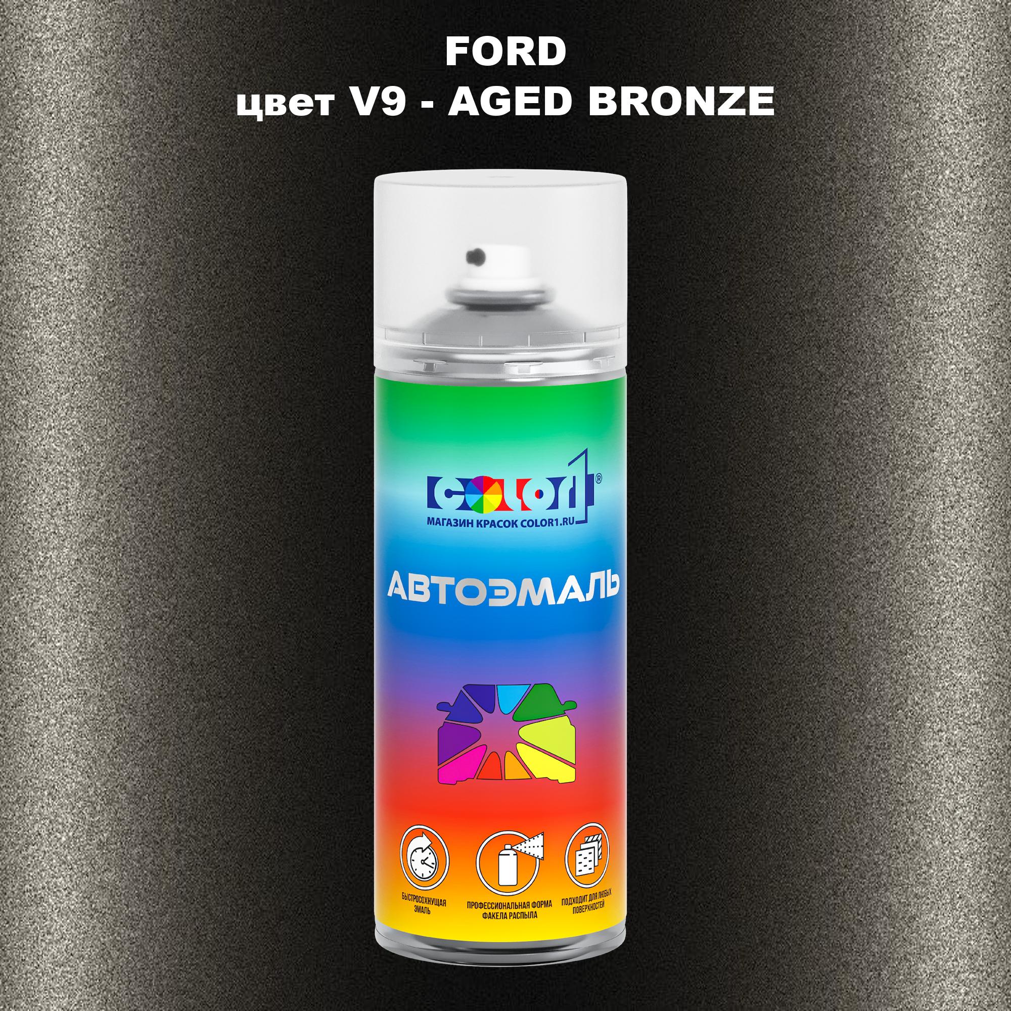 

Аэрозольная краска COLOR1 для FORD, цвет V9 - AGED BRONZE, Прозрачный