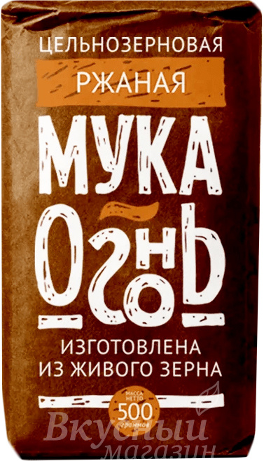 

Мука ржаная цельнозерновая Огонь Образ жизни, 500 гр.