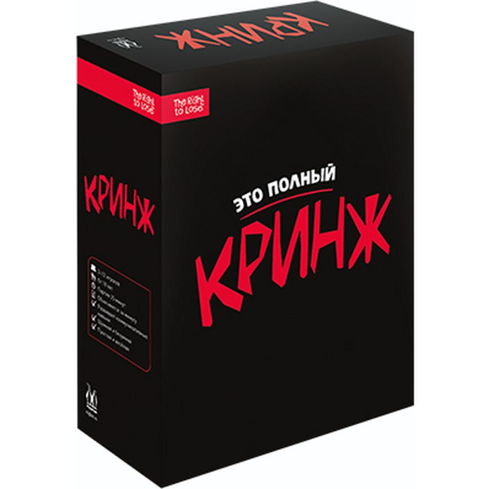

Настольная игра Кринж
