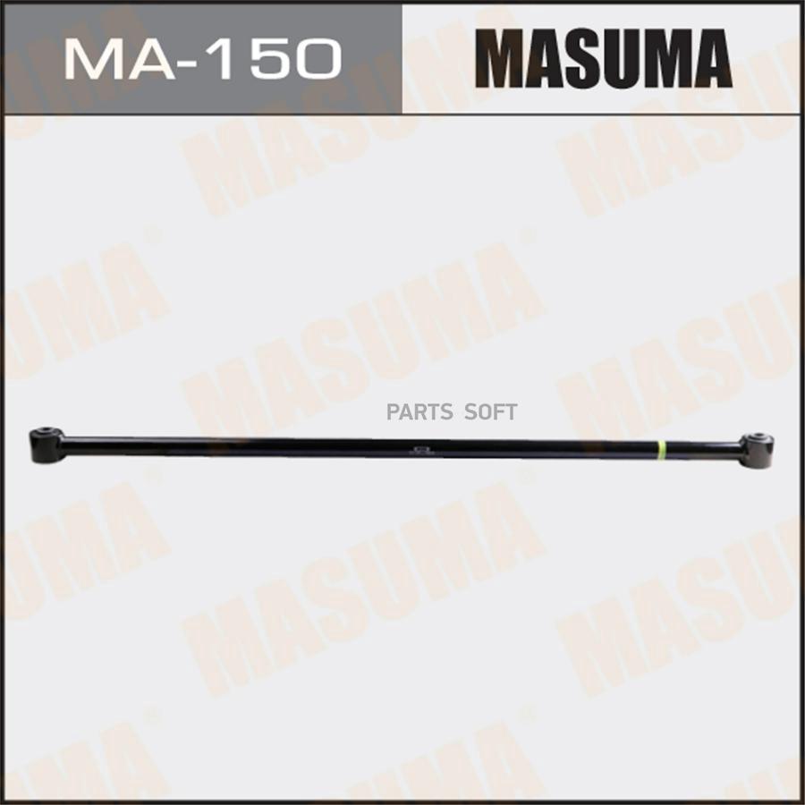 

MA-150_тяга задней подвески поперечная Toyota Land Cruiser 02>