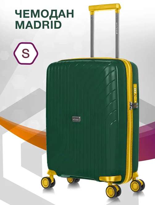 Чемодан унисекс LCase Madrid зеленый S 9560₽