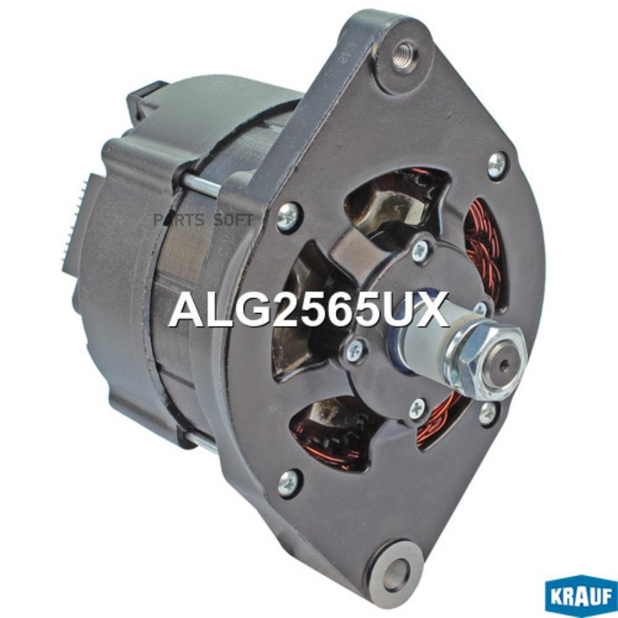 

Генератор Krauf ALG2565UX