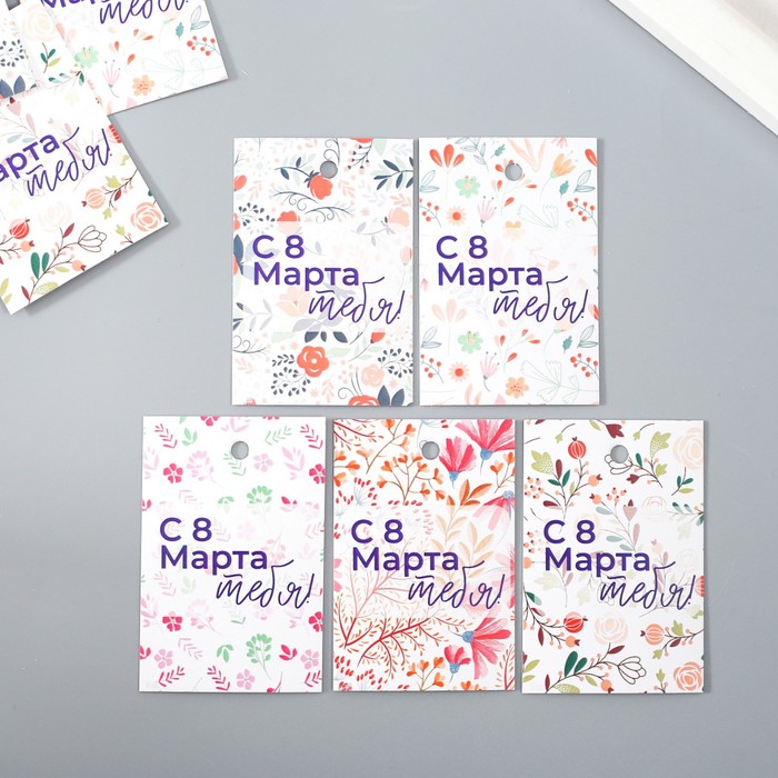 

Бирка картон С 8 марта тебя набор 10 шт (5 видов) 4х6 см, Разноцветный