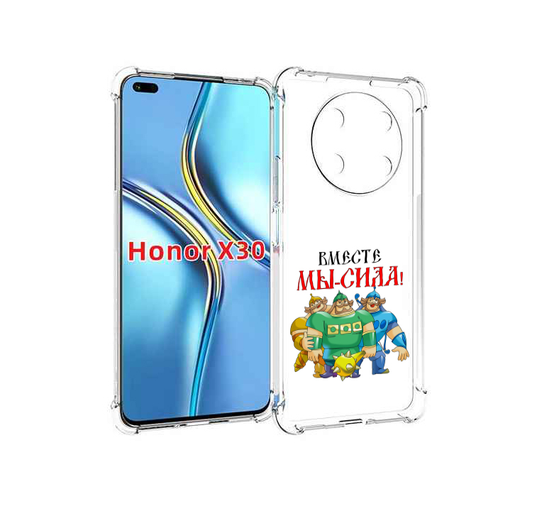 

Чехол MyPads 23 февраля богатыри для Honor X30 / Magic4 Lite 5G, Прозрачный, Tocco
