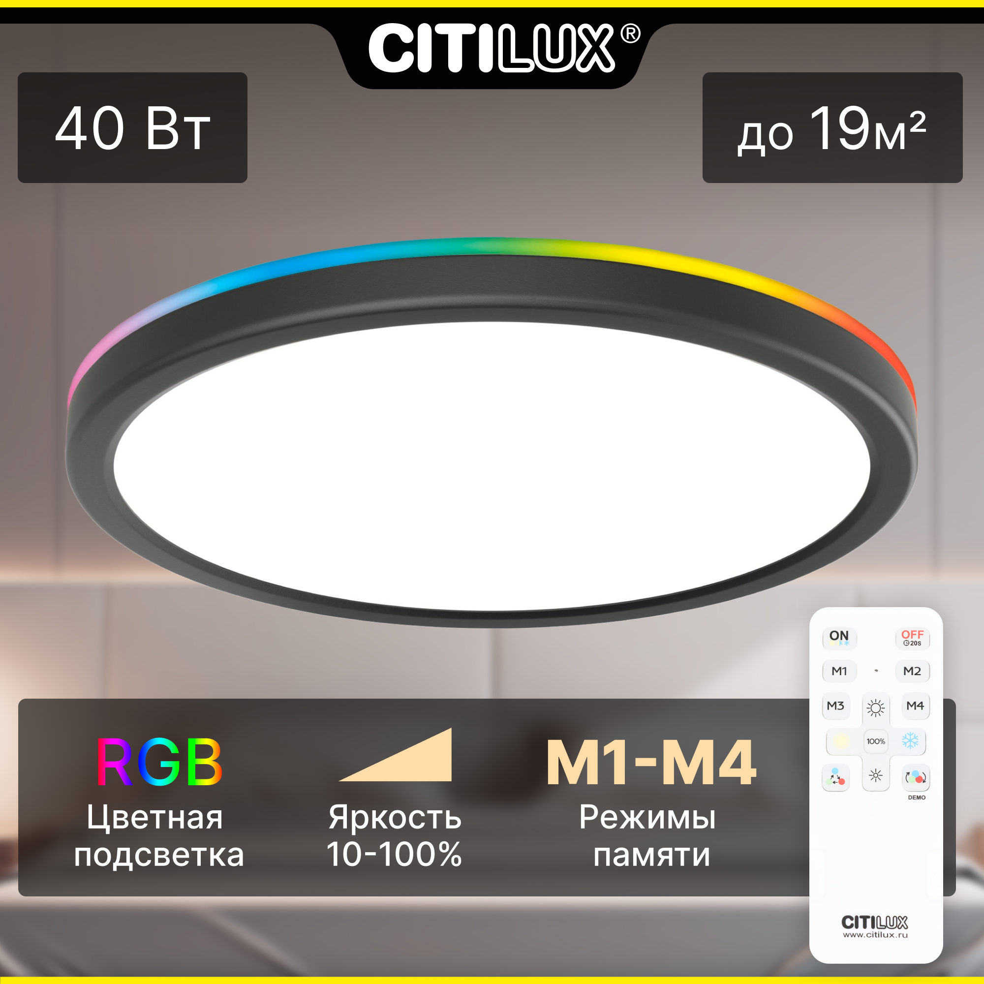 

Светильник полочный Citilux Бейсик Лайн CL738321EL, CL738321EL