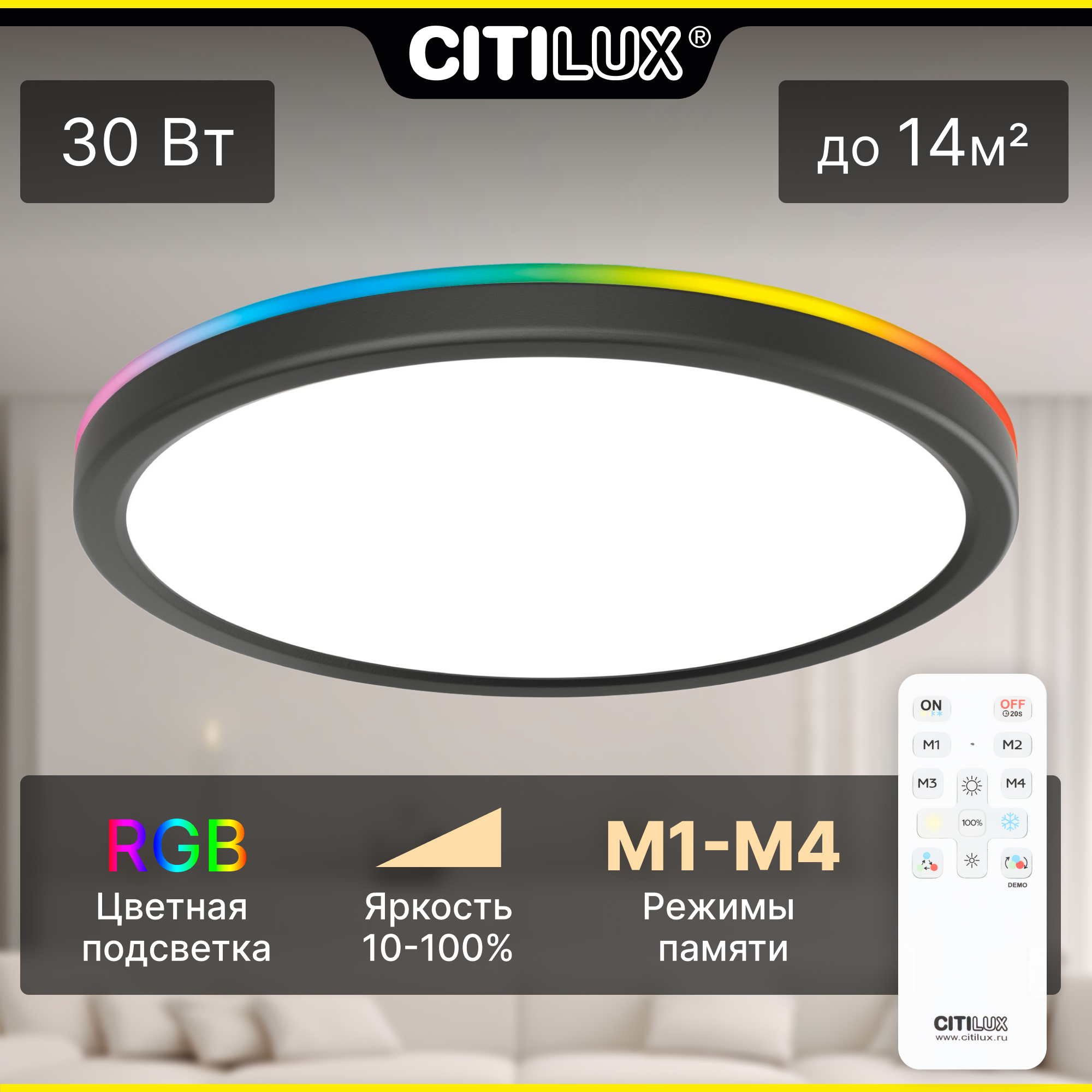 

Светильник полочный Citilux Бейсик Лайн CL738241EL, CL738241EL