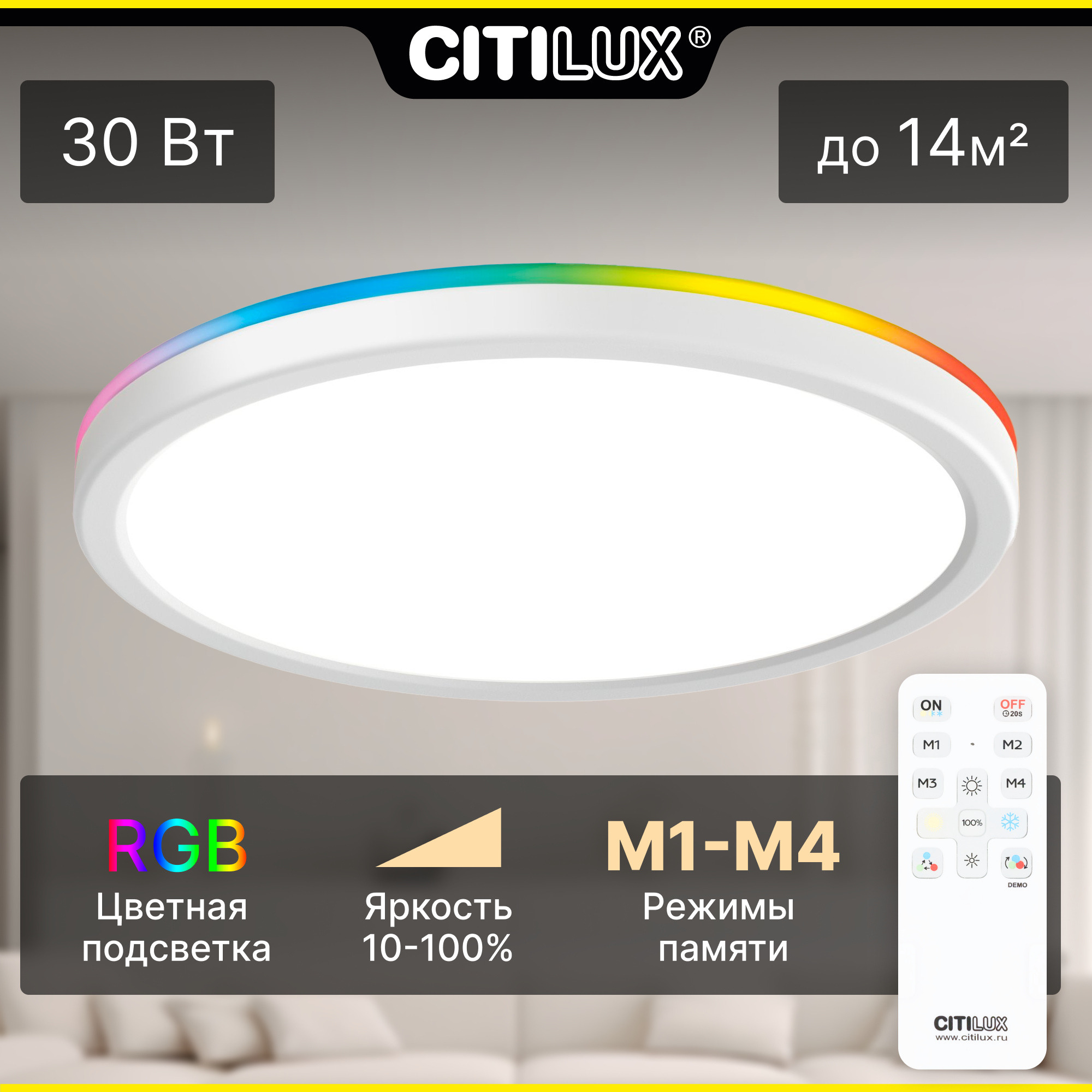 

Светильник полочный Citilux Бейсик Лайн CL738240EL, CL738240EL
