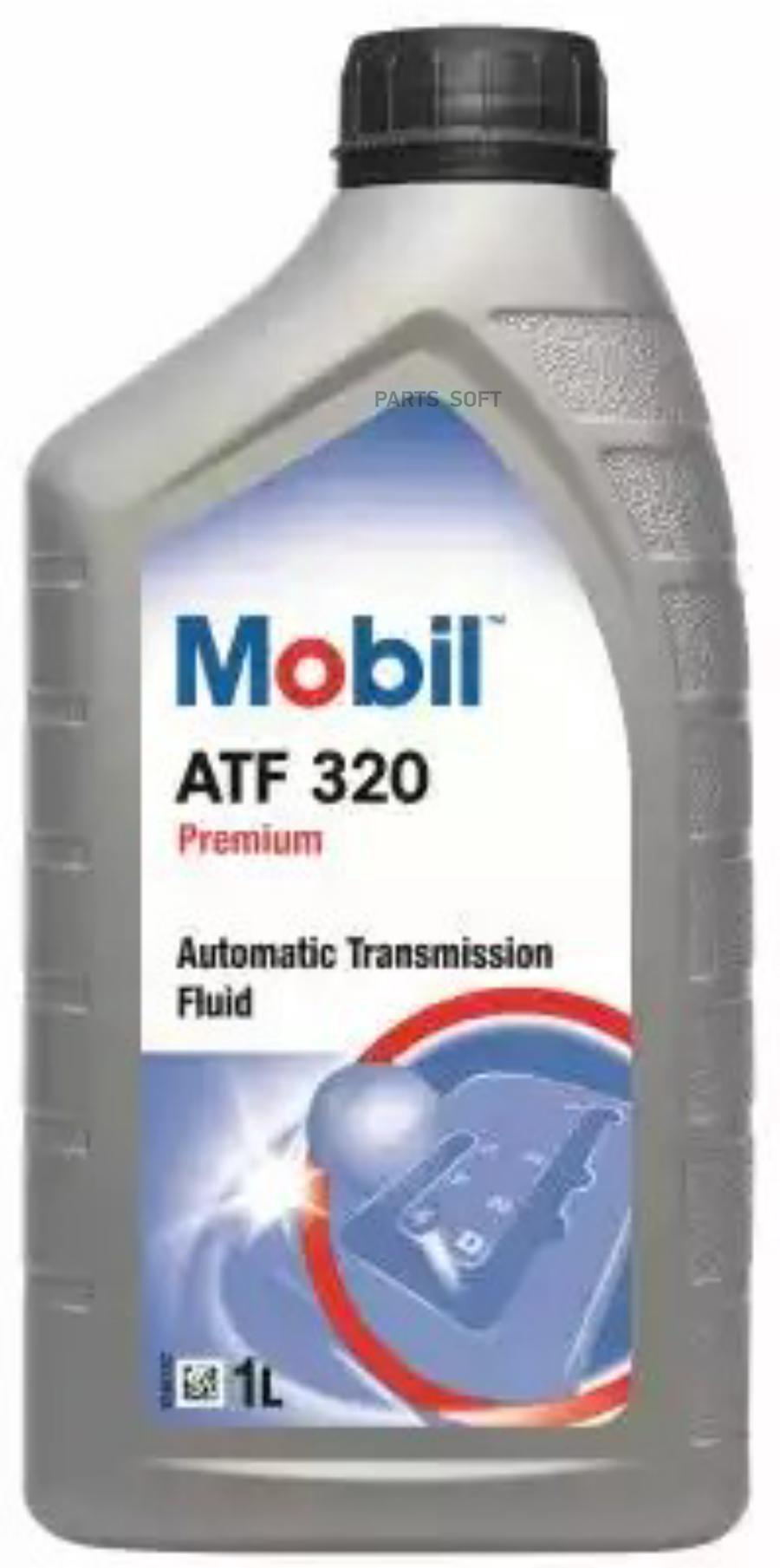 Трансмиссионное масло Mobil 148528 ATF 320 EU