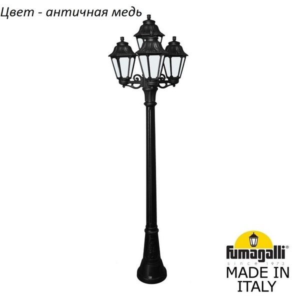 

Фонарный столб Fumagalli Anna E22.158.s31.vyf1r 1 шт., Anna