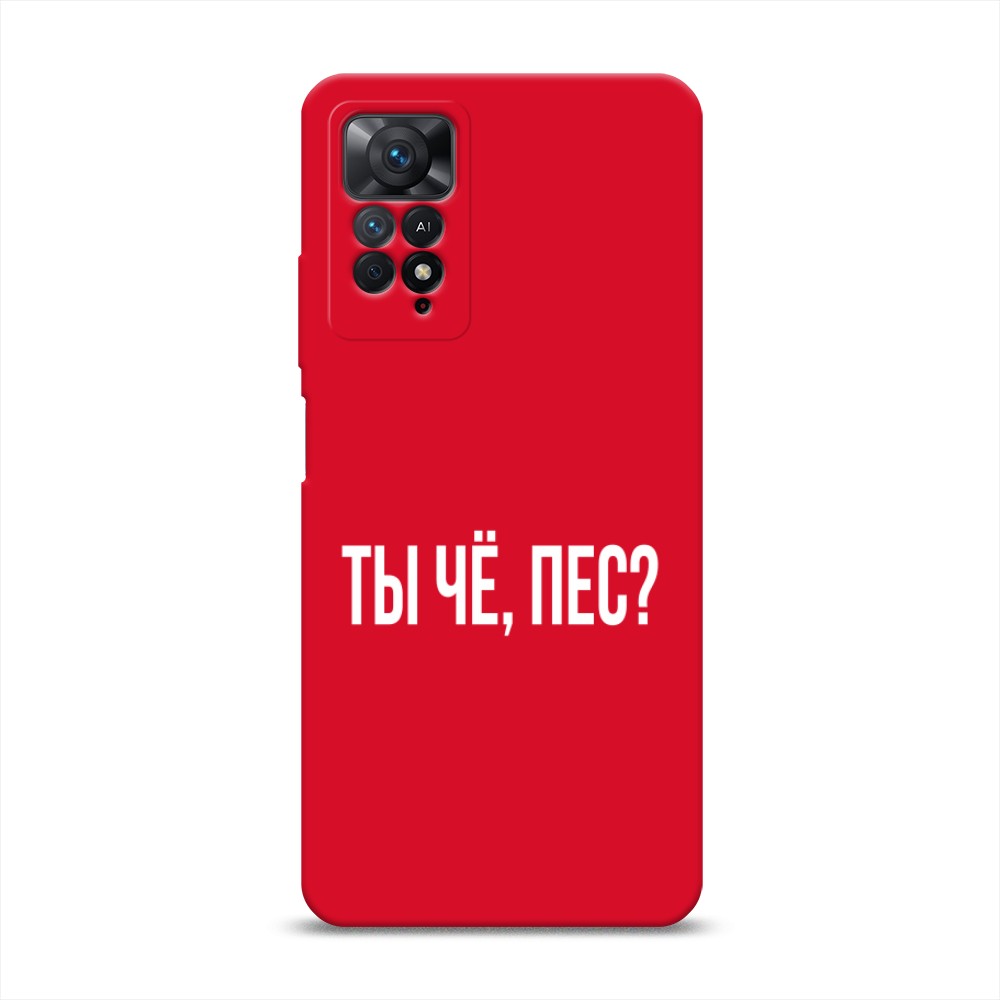 

Чехол Awog на Xiaomi Redmi Note 11 Pro/11 Pro 5G/11E Pro, Прозрачный, 314753-1