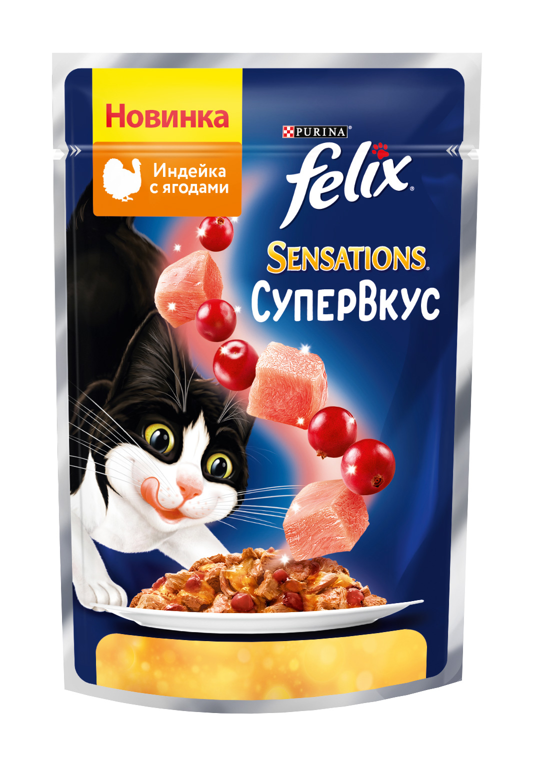 фото Влажный корм для кошек felix sensations супервкус, индейка, ягоды, 75г