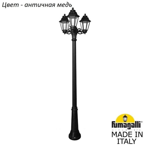 

Фонарный столб Fumagalli Anna E22.157.s30.vxf1r 1 шт., Anna