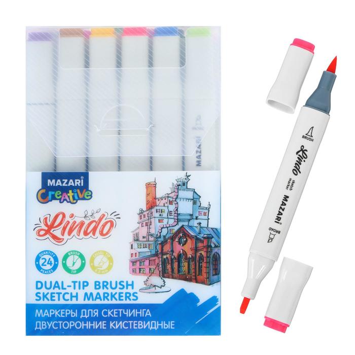 

Набор двусторонних маркеров для скетчинга Mazari Lindo Main Сolors, 24 цвета