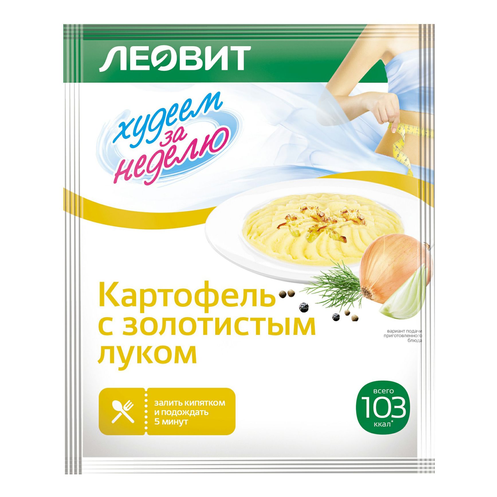 Картофель Леовит с золотистым луком 30 г