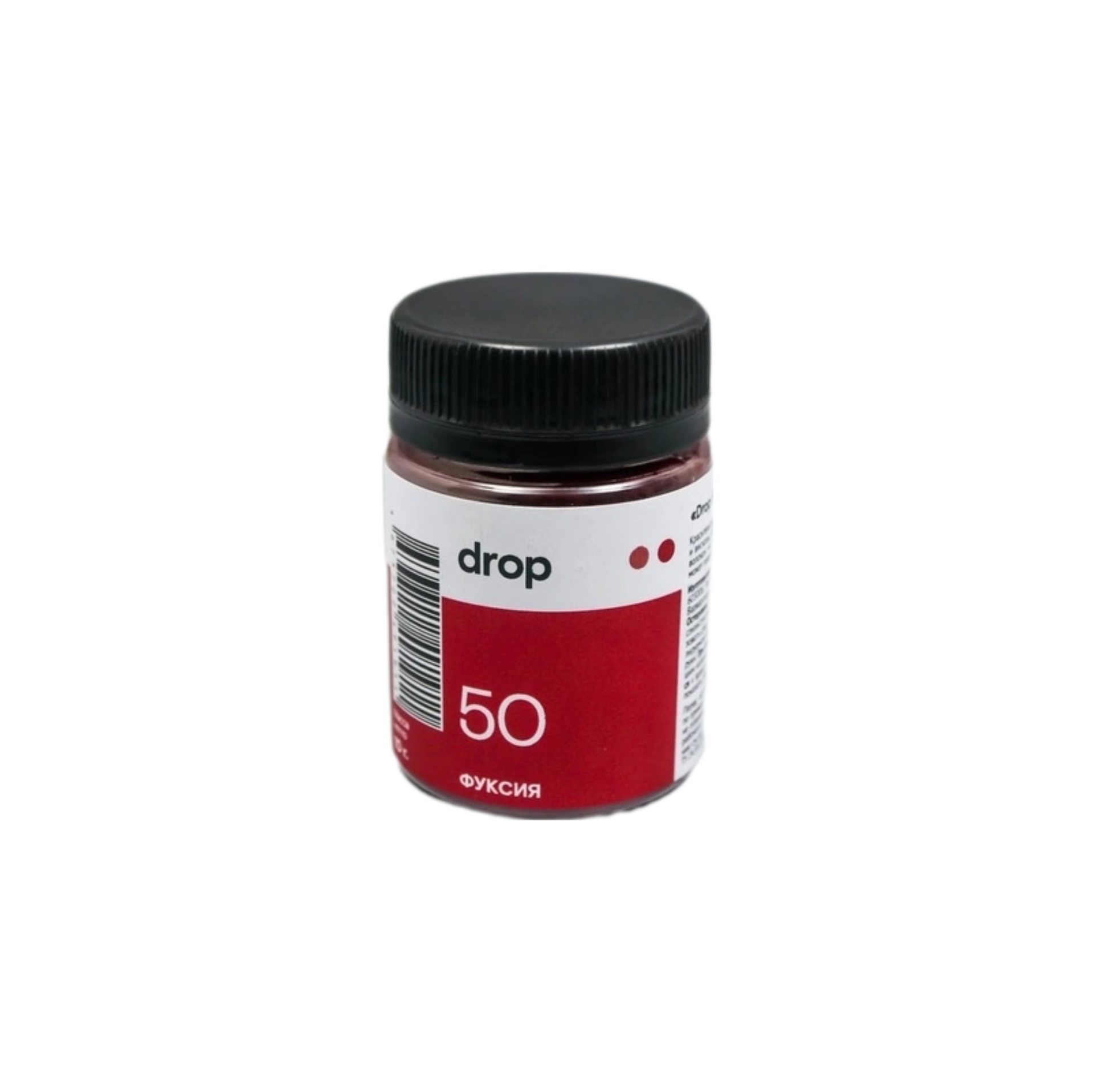 

Краситель для ткани Dropcolor в технике тай-дай, цвет 50 фуксия, 10 г, Красим в технике "тай-дай"