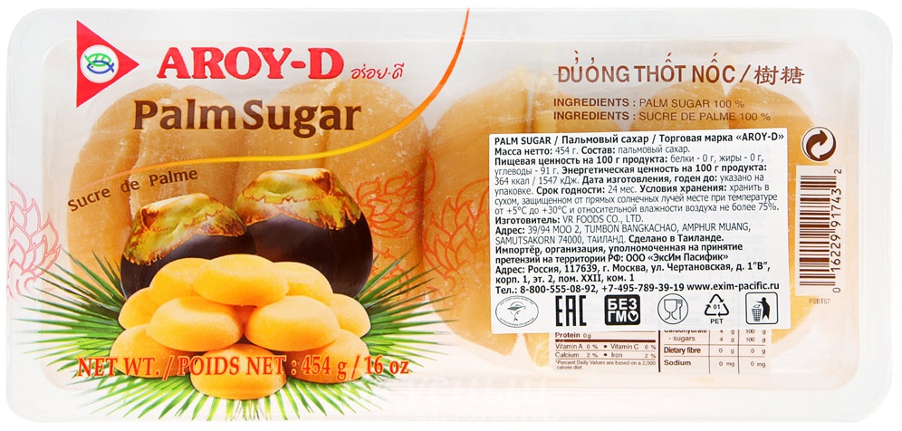 Сахар пальмовый Palm Sugar AROY-D, 454 гр.