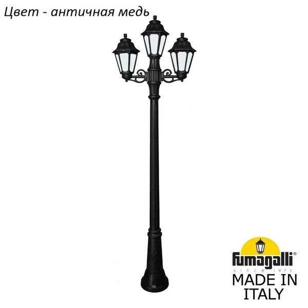 

Фонарный столб Fumagalli Anna E22.156.s21.vyf1r 1 шт., Anna
