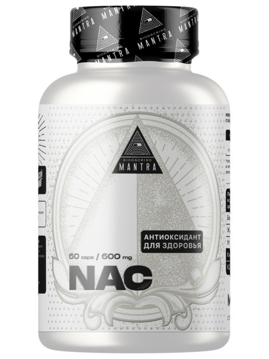 Комплексная пищевая добавка Biohacking Mantra NAC капсулы 60 шт.