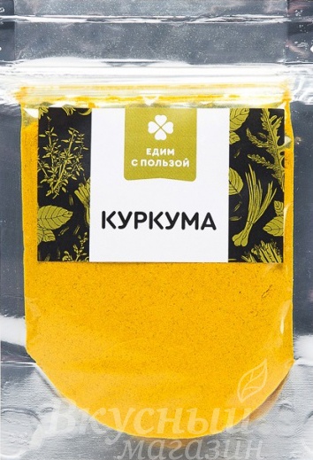 

Куркума Едим с пользой, 50 гр.