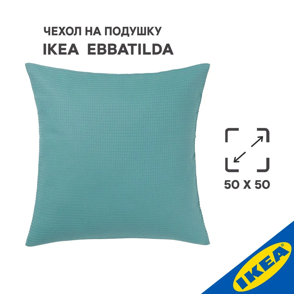 

Чехол на подушку IKEA 604.930.18, Серый