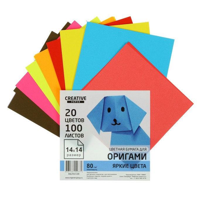 Бумага цветная Kris Яркие тона для оригами и аппликаций, 100 л., 20 цветов, 80 г, 14х14 см