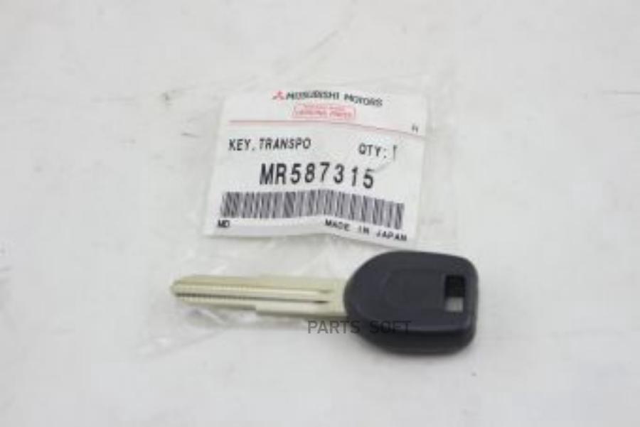 

Ключ Замка 1Шт Mitsubishi MR587315