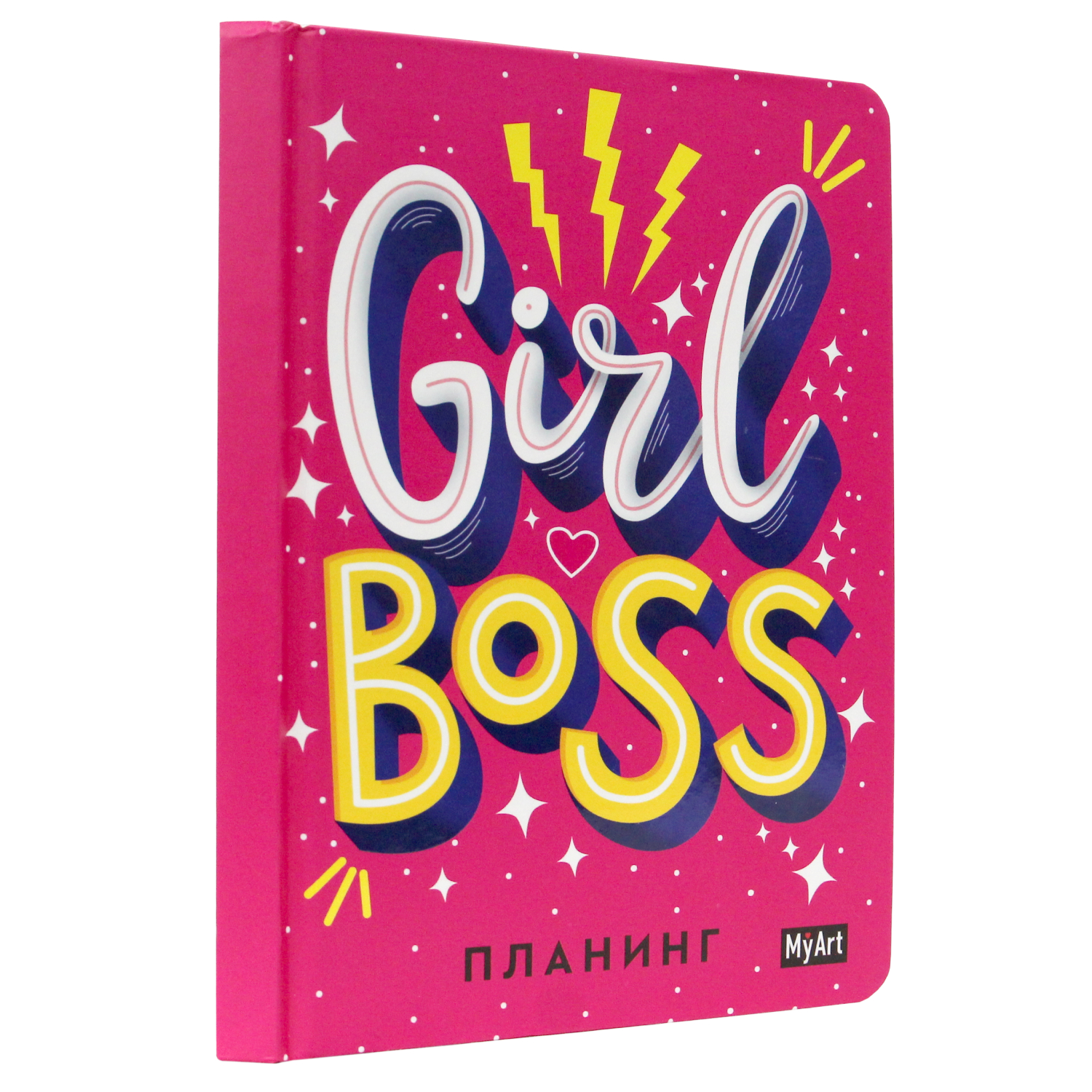 Ежедневник MyArt Girl Boss ПП-00169815